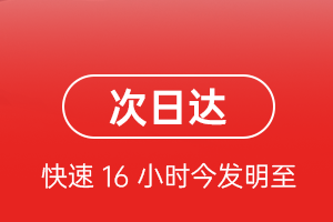 查干湖航空物流航空货运 航空货运