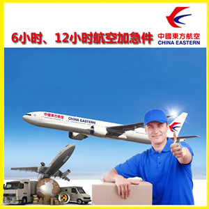 查干湖航空物流公司谈空运的四大作用是什么